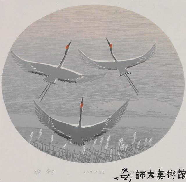 冬日藏品圖，第1張