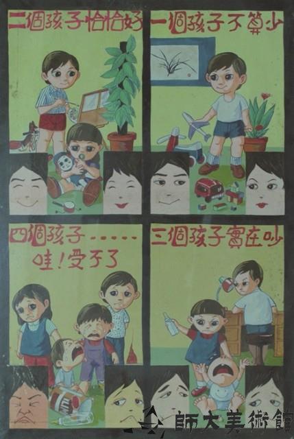 平面設計藏品圖，第1張