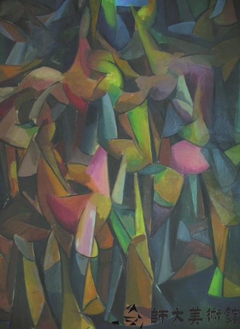 抽象藏品圖，第1張