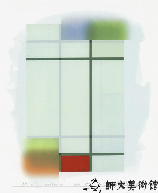Misty Dutch 26藏品圖，第1張