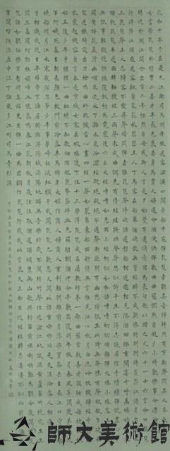 琵琶行藏品圖，第1張