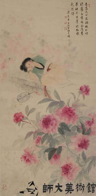 湘雲眠芍圖藏品圖，第1張