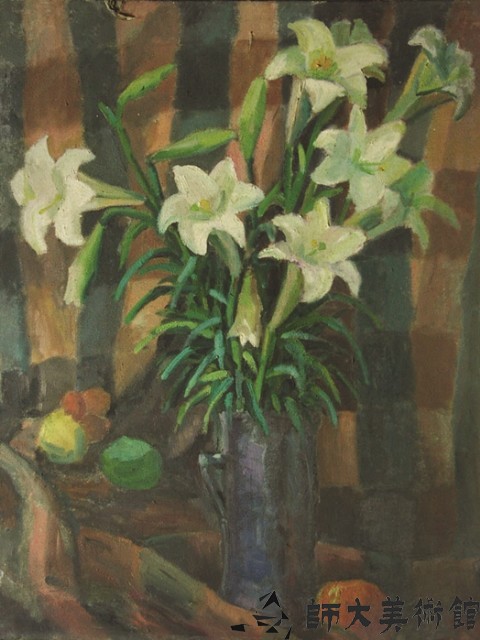百合花藏品圖，第1張