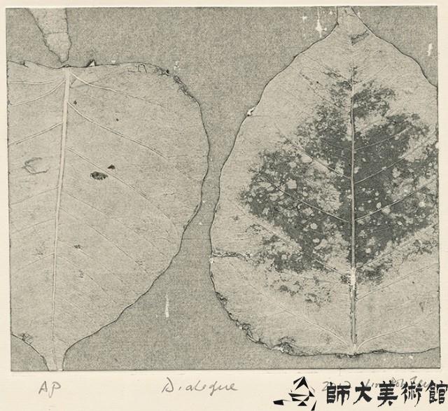 對話藏品圖，第1張