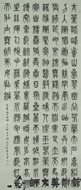 書法藏品圖，第1張