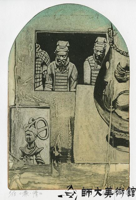 Accession Number:2020-02-2550 Collection Image