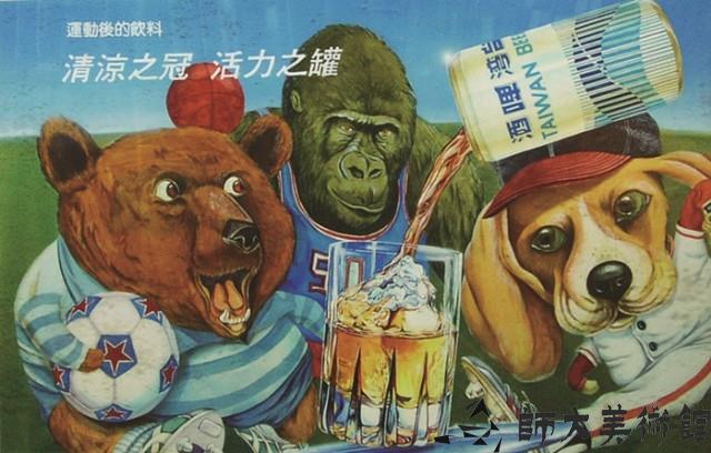 不詳藏品圖，第1張