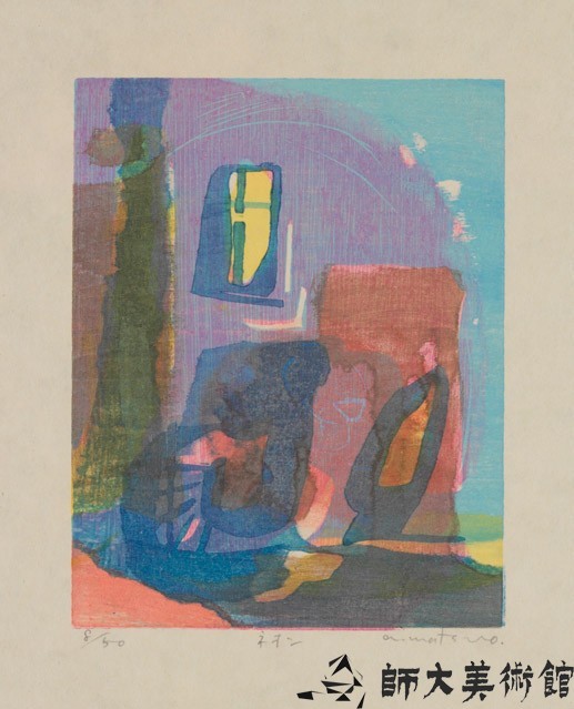 Neon藏品圖，第1張