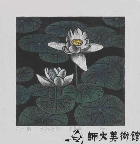 韵藏品圖，第1張