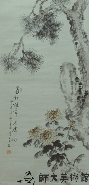 菊松圖藏品圖，第1張