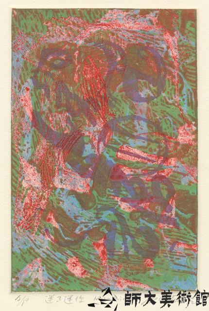 迷了迷你藏品圖，第1張