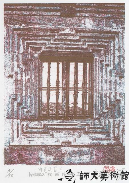 Accession Number:2020-02-2560 Collection Image