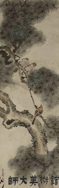 松雀藏品圖，第1張