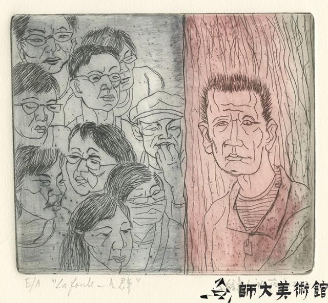 人群藏品圖，第1張