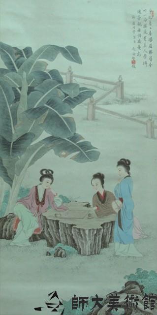 仕女下棋圖藏品圖，第1張