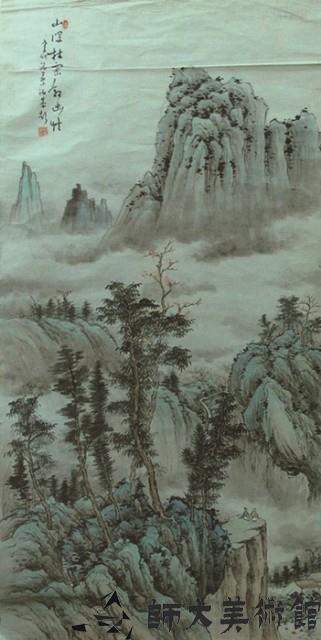 山水藏品圖，第1張