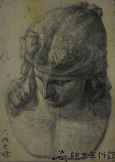 石膏像素描寫生藏品圖，第1張