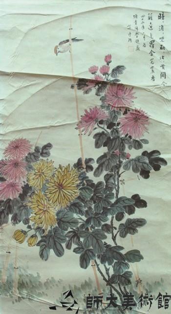 菊雀藏品圖，第1張