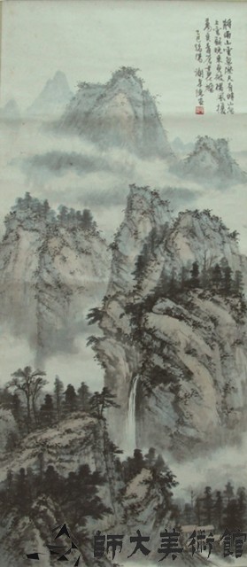 雲在山前藏品圖，第1張