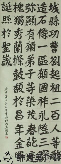書法藏品圖，第1張