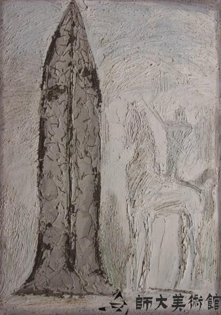 朝陽藏品圖，第1張