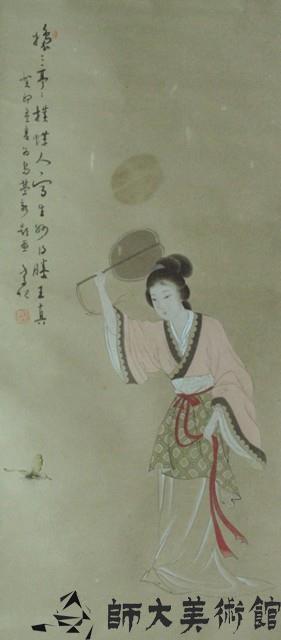 蝶圖藏品圖，第1張