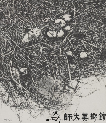 Transposition '98-Ground Ⅰ藏品圖，第1張