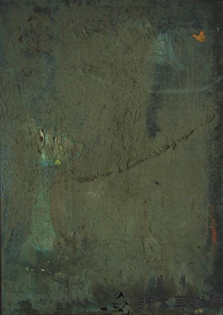 抽象藏品圖，第1張