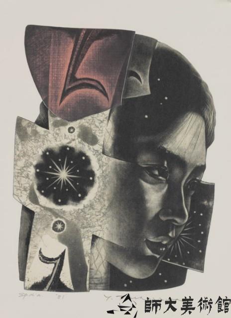 火花 I藏品圖，第1張