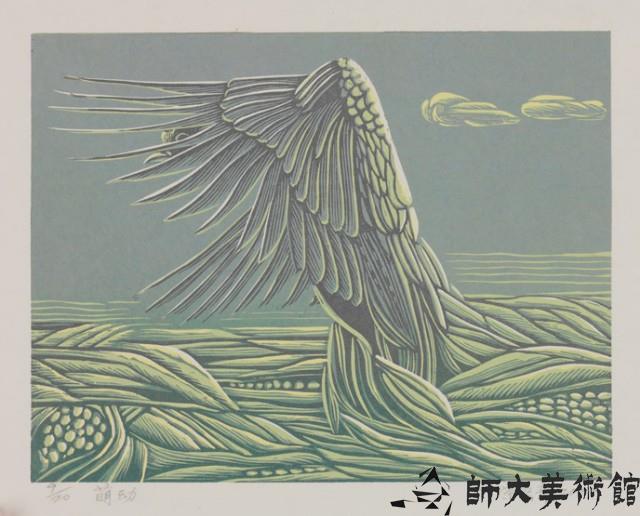 萌動藏品圖，第1張