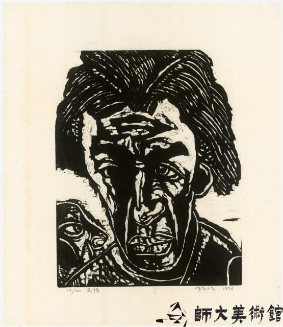 Facial Expression Collection Image