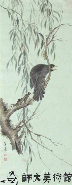 孤鴉藏品圖，第1張