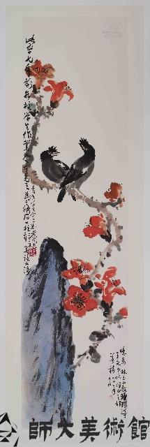 八哥藏品圖，第1張