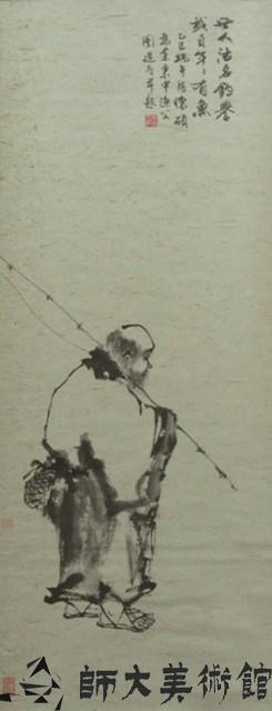老漁翁藏品圖，第1張