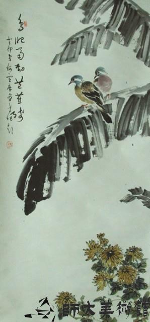 斑鳩芭蕉藏品圖，第1張