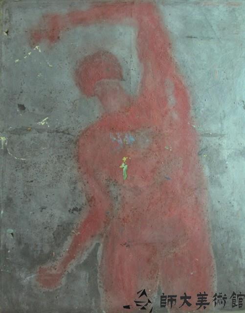 人物藏品圖，第1張