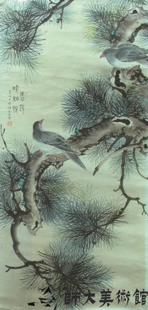 松茂鳩相悅藏品圖，第1張