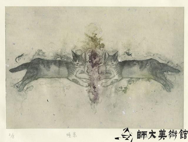 睡意藏品圖，第1張