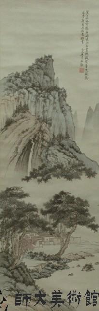 山水藏品圖，第1張