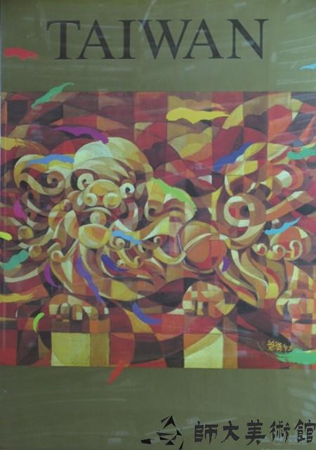 Accession Number:2020-02-1561 Collection Image