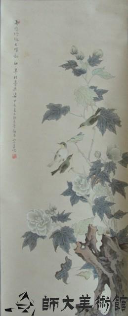 白芙蓉藏品圖，第1張