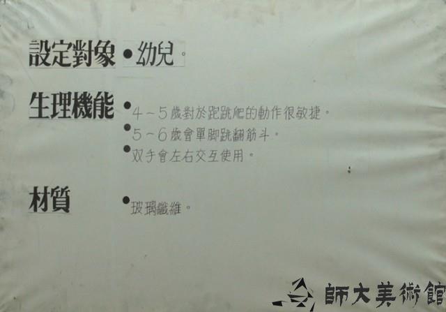 不詳藏品圖，第1張