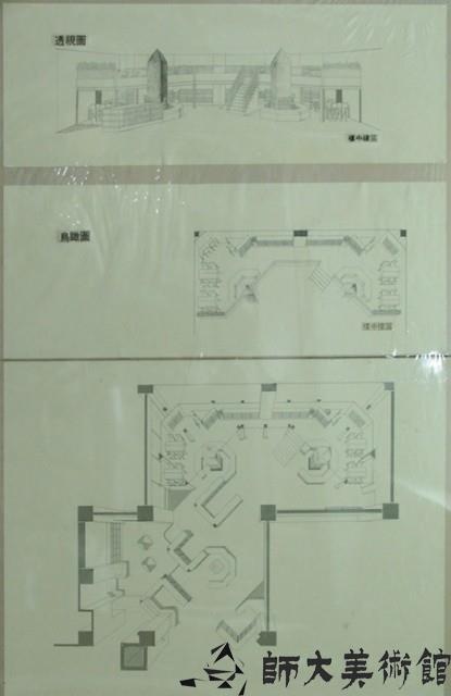 Accession Number:2020-02-1731 Collection Image
