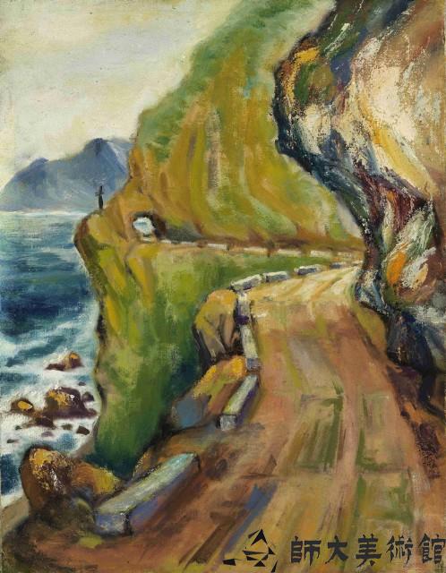 蘇花公路藏品圖，第1張