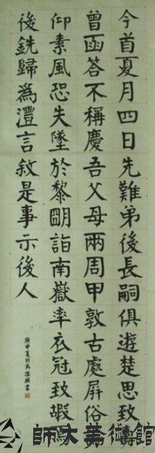 書法藏品圖，第1張