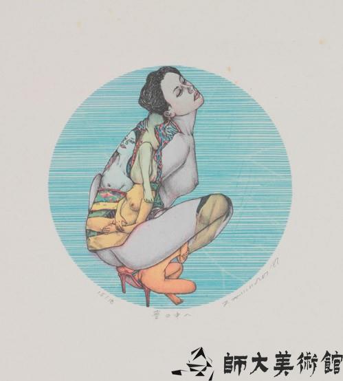 夢の中ヘ藏品圖，第1張