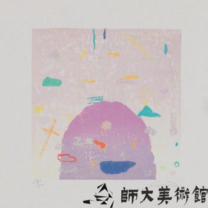 愛情方程式藏品圖，第1張