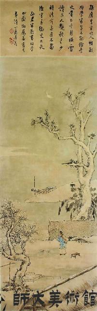 孫康映雪藏品圖，第1張