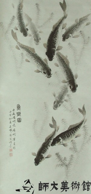 魚樂圖藏品圖，第1張