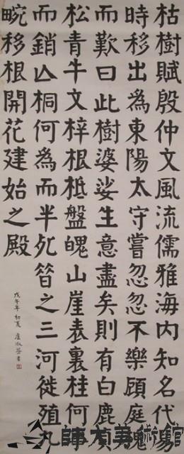 書法藏品圖，第1張